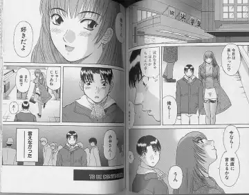 [Kawamori Misaki] H ni Kiss Shite! Vol. 4 Fhentai - Page 70