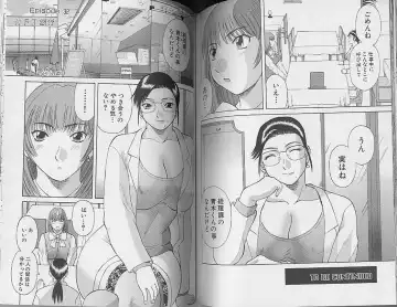 [Kawamori Misaki] H ni Kiss Shite! Vol. 4 Fhentai - Page 82