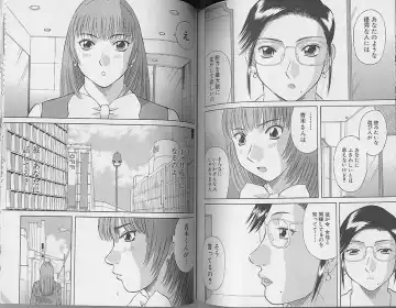 [Kawamori Misaki] H ni Kiss Shite! Vol. 4 Fhentai - Page 84