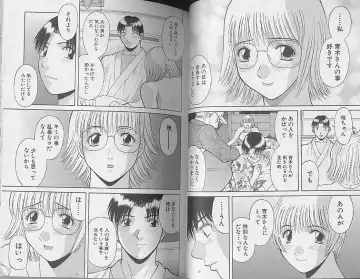 [Kawamori Misaki] H ni Kiss Shite! Vol. 4 Fhentai - Page 9