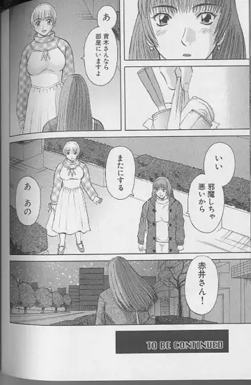 [Kawamori Misaki] H ni Kiss Shite! Vol. 4 Fhentai - Page 92