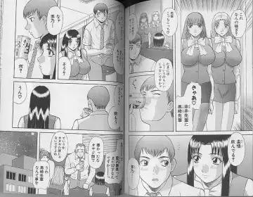 [Kawamori Misaki] H ni Kiss Shite! Vol. 4 Fhentai - Page 96