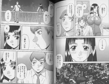 [Kawamori Misaki] H ni Kiss Shite! Vol. 4 Fhentai - Page 97