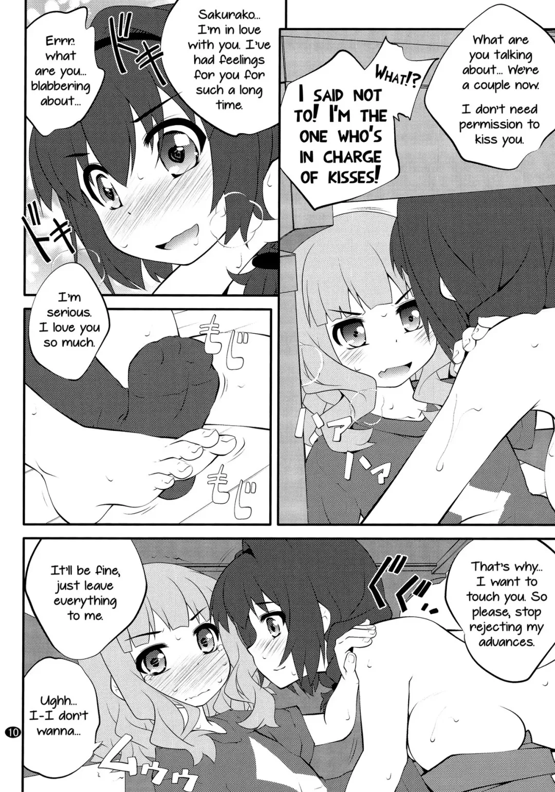 [Goyac] Himegoto Flowers 11 | Secret Flowers 11 Fhentai - Page 10