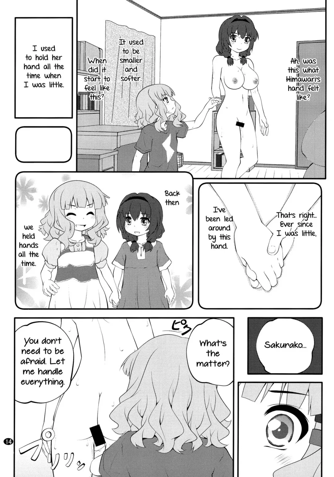 [Goyac] Himegoto Flowers 11 | Secret Flowers 11 Fhentai - Page 14