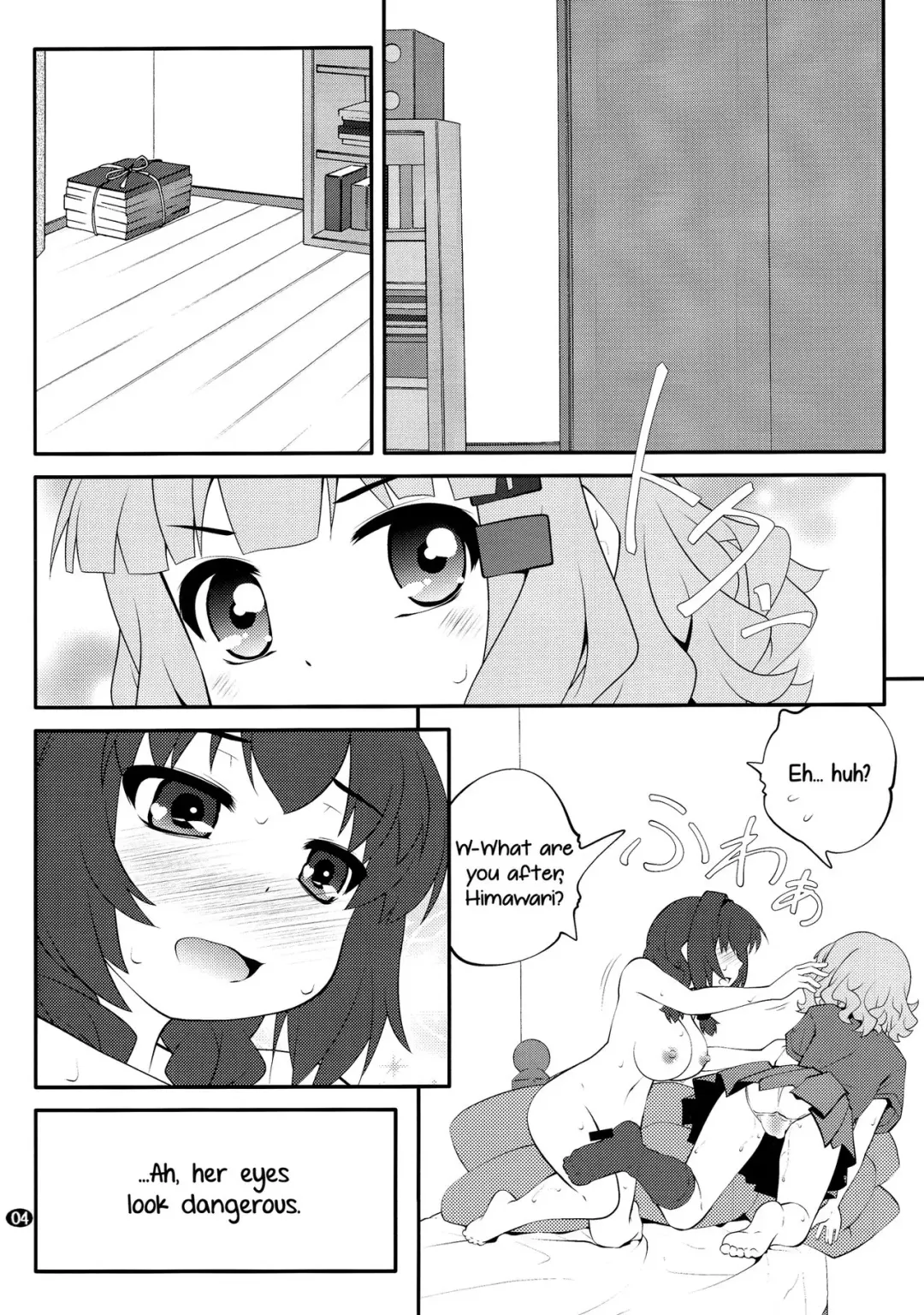 [Goyac] Himegoto Flowers 11 | Secret Flowers 11 Fhentai - Page 4