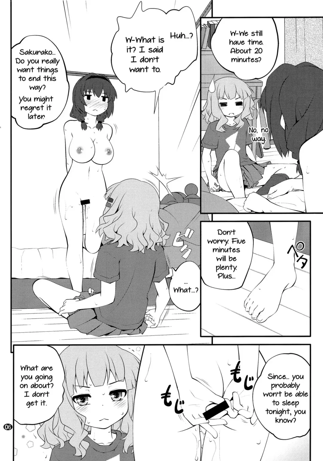 [Goyac] Himegoto Flowers 11 | Secret Flowers 11 Fhentai - Page 6
