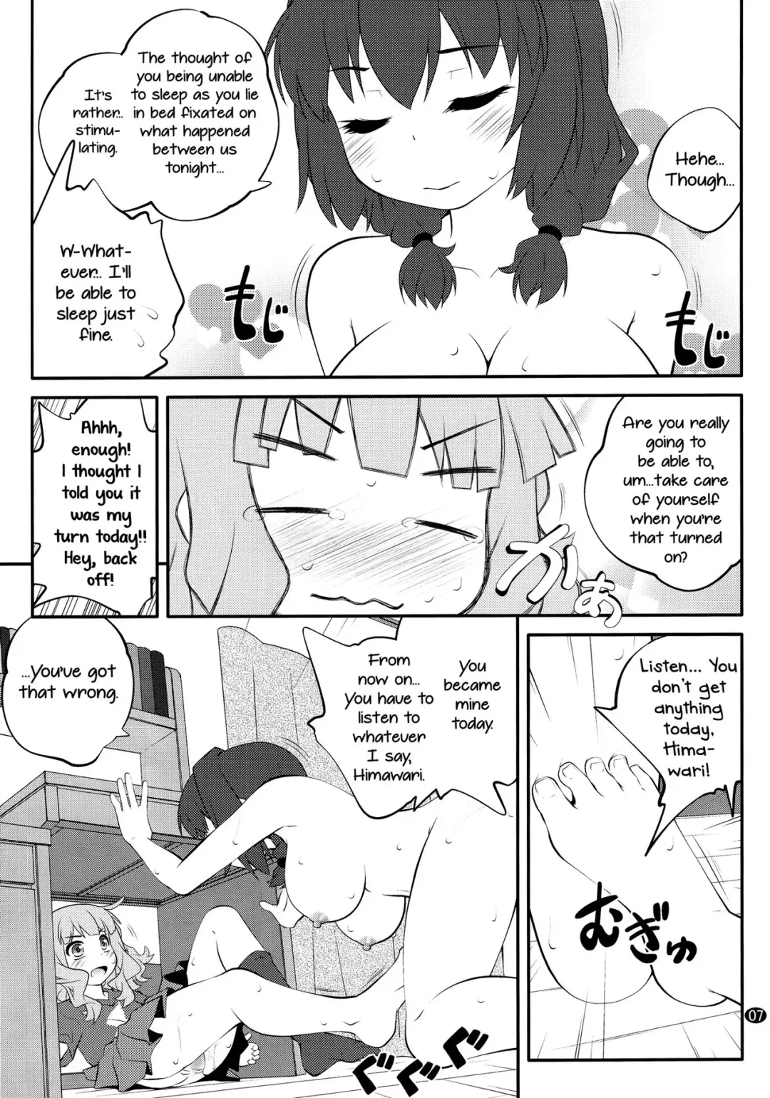 [Goyac] Himegoto Flowers 11 | Secret Flowers 11 Fhentai - Page 7