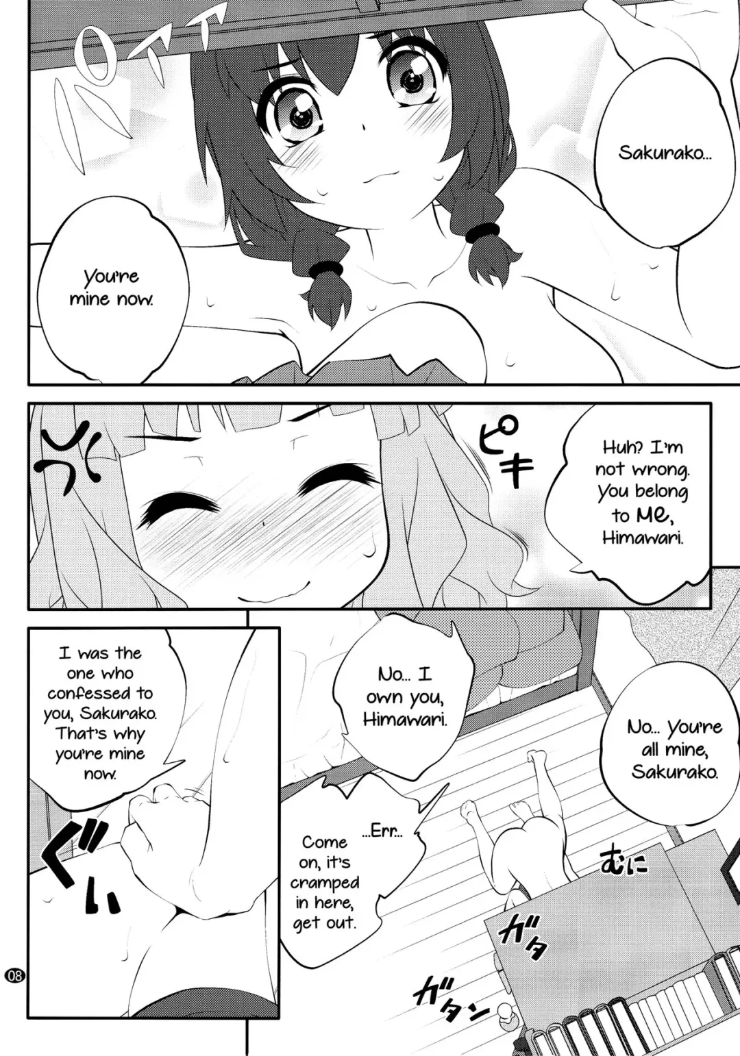 [Goyac] Himegoto Flowers 11 | Secret Flowers 11 Fhentai - Page 8
