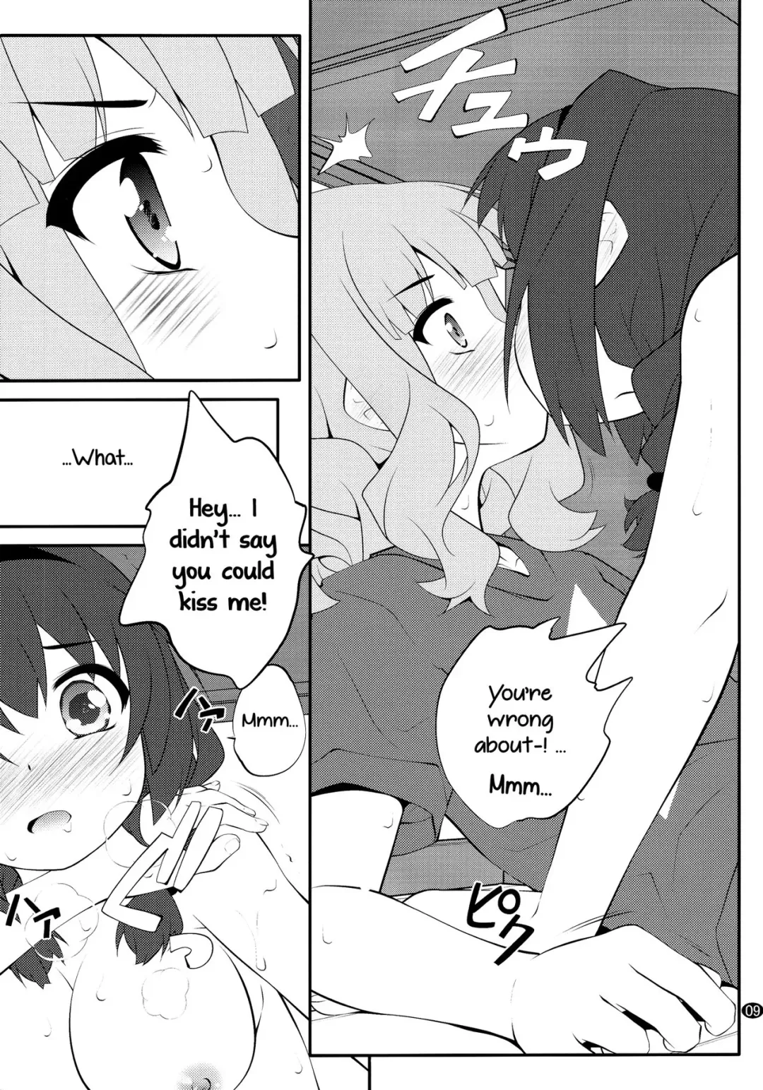 [Goyac] Himegoto Flowers 11 | Secret Flowers 11 Fhentai - Page 9