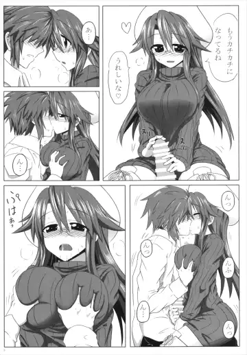 [Take] Sensei no Natsuyasumi Fhentai - Page 5