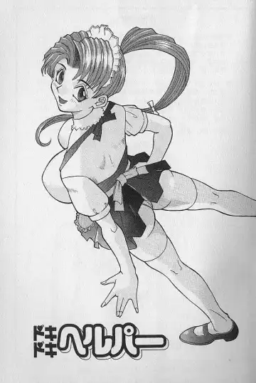 [Kawamori Misaki] Wagamama Bouquet Fhentai - Page 184