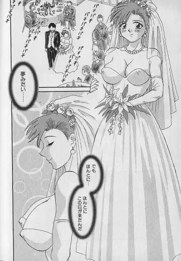 [Kawamori Misaki] Wagamama Bouquet Fhentai - Page 70