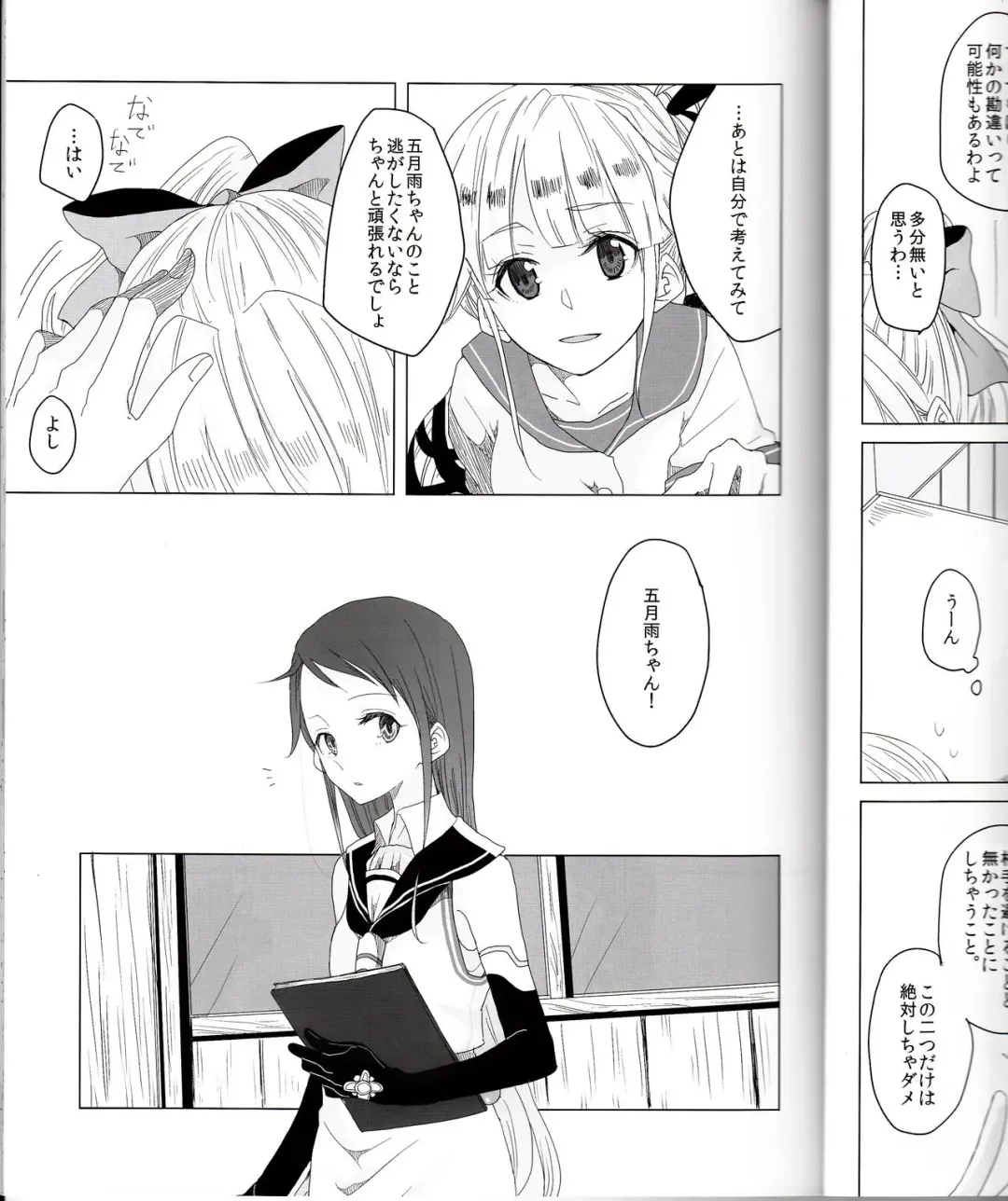 [Ana] Hajimete no Tsugi no Hi no Asa ni Fhentai - Page 8