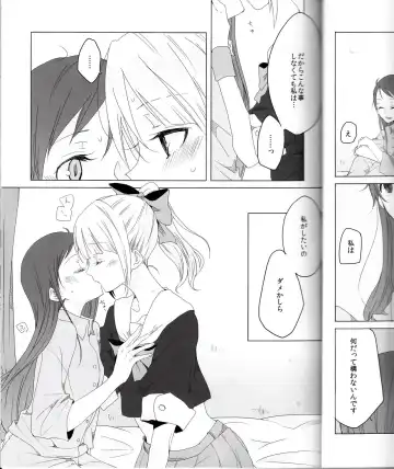 [Ana] Hajimete no Tsugi no Hi no Asa ni Fhentai - Page 12