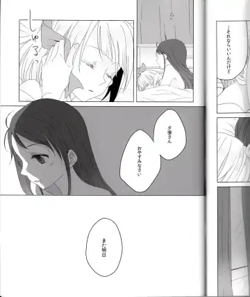 [Ana] Hajimete no Tsugi no Hi no Asa ni Fhentai - Page 24