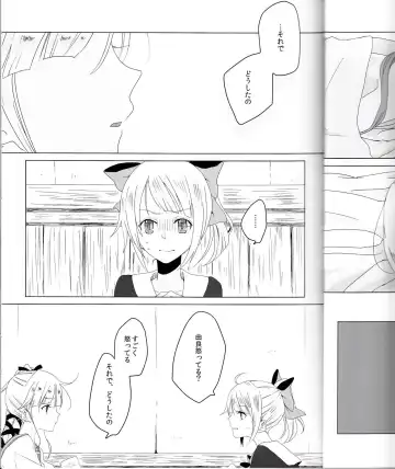 [Ana] Hajimete no Tsugi no Hi no Asa ni Fhentai - Page 4