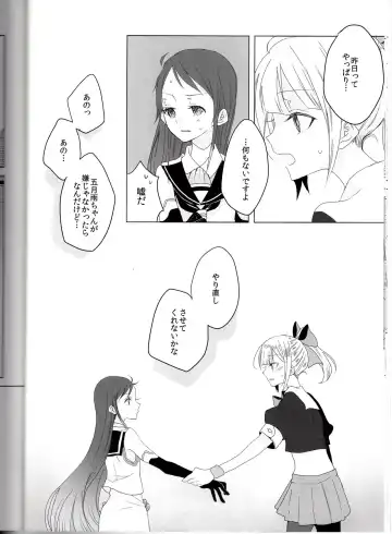 [Ana] Hajimete no Tsugi no Hi no Asa ni Fhentai - Page 9