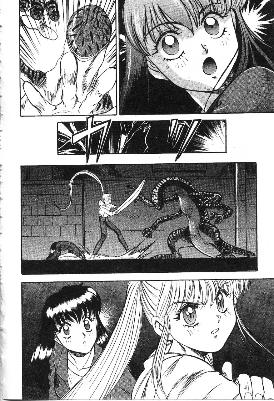 [Nanno Koto] Majuu Keiin 1 Fhentai - Page 129