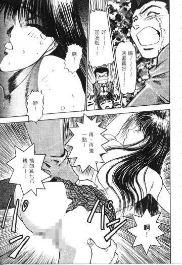 [Nanno Koto] Majuu Keiin 1 Fhentai - Page 102