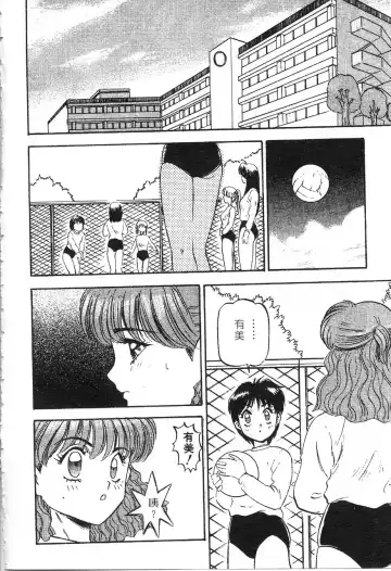 [Nanno Koto] Majuu Keiin 1 Fhentai - Page 131