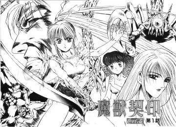 [Nanno Koto] Majuu Keiin 1 Fhentai - Page 6