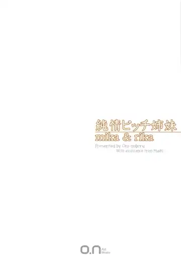 [Oni-noboru] Junjou Bitch Shimai mika & rika Fhentai - Page 18