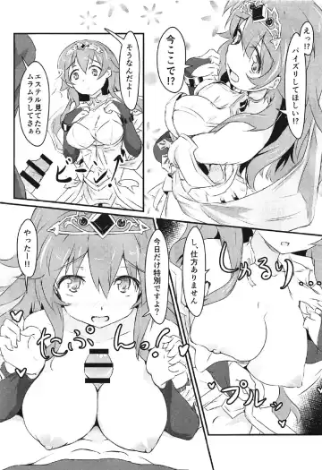 [Kamishima Yu] Momoiro no Kousoku Fhentai - Page 14