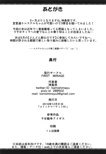 [Kamishima Yu] Momoiro no Kousoku Fhentai - Page 17