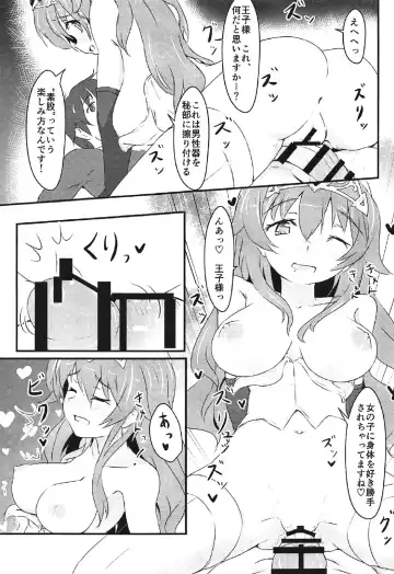 [Kamishima Yu] Momoiro no Kousoku Fhentai - Page 4