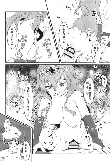 [Kamishima Yu] Momoiro no Kousoku Fhentai - Page 7