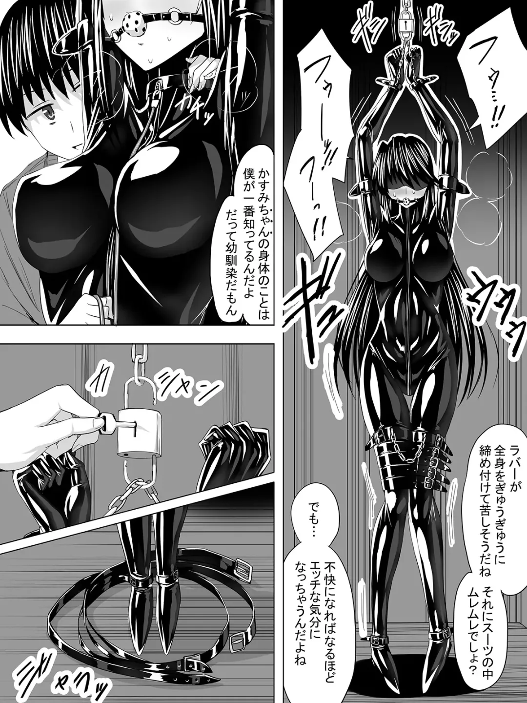 [Sen] Picchiri Suit DIY Fhentai - Page 11