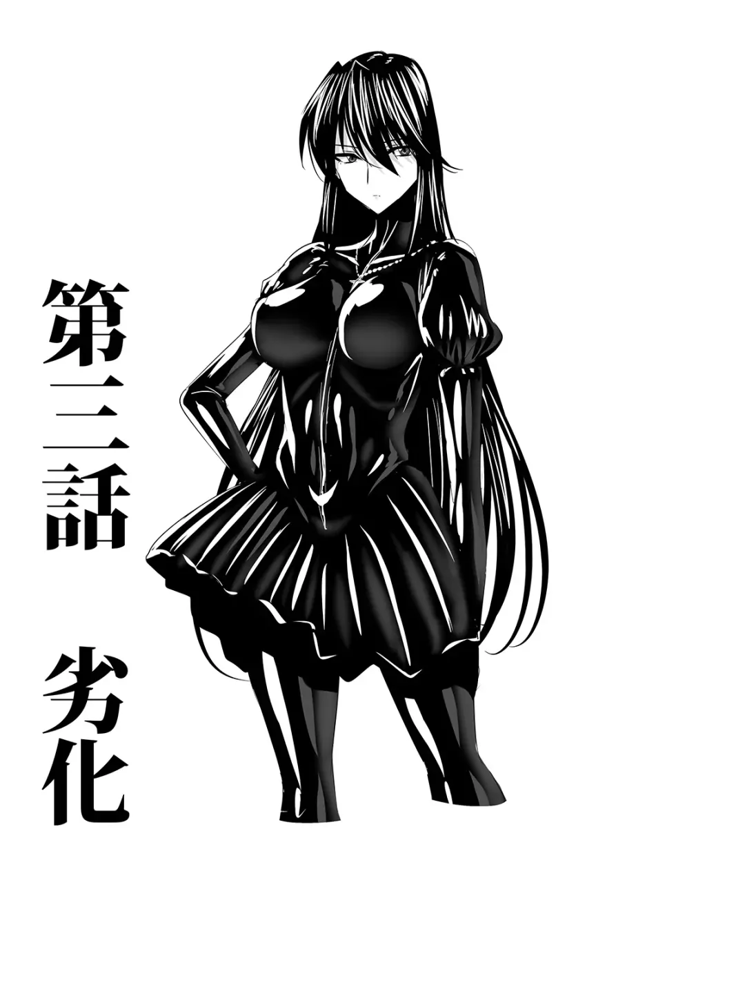 [Sen] Picchiri Suit DIY Fhentai - Page 34