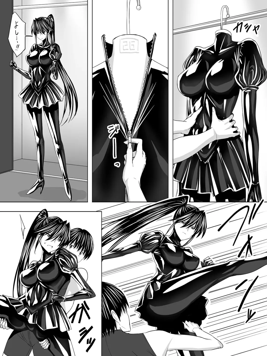 [Sen] Picchiri Suit DIY Fhentai - Page 41