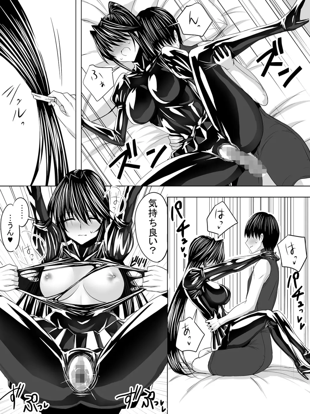 [Sen] Picchiri Suit DIY Fhentai - Page 45