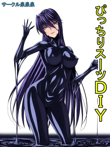 Read [Sen] Picchiri Suit DIY - Fhentai