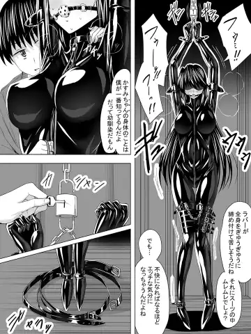 [Sen] Picchiri Suit DIY Fhentai - Page 11