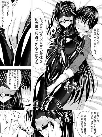 [Sen] Picchiri Suit DIY Fhentai - Page 13