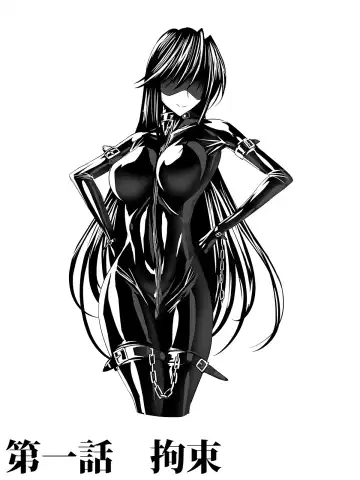 [Sen] Picchiri Suit DIY Fhentai - Page 2