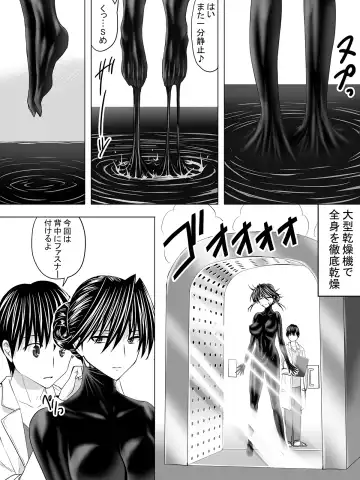 [Sen] Picchiri Suit DIY Fhentai - Page 24