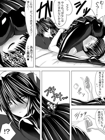 [Sen] Picchiri Suit DIY Fhentai - Page 38