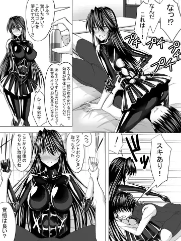 [Sen] Picchiri Suit DIY Fhentai - Page 39