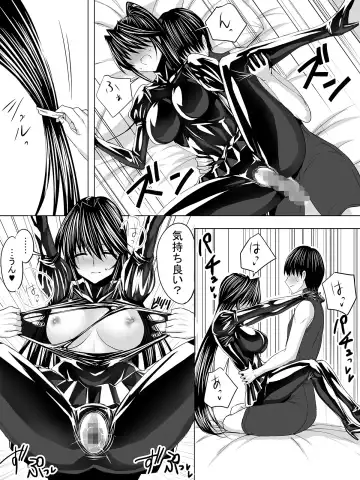 [Sen] Picchiri Suit DIY Fhentai - Page 45