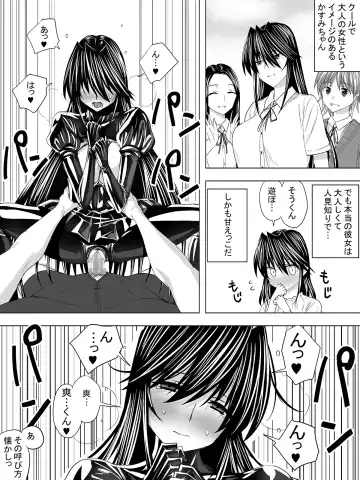 [Sen] Picchiri Suit DIY Fhentai - Page 46