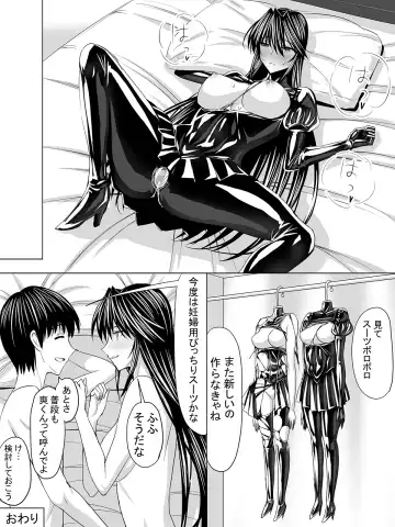 [Sen] Picchiri Suit DIY Fhentai - Page 49