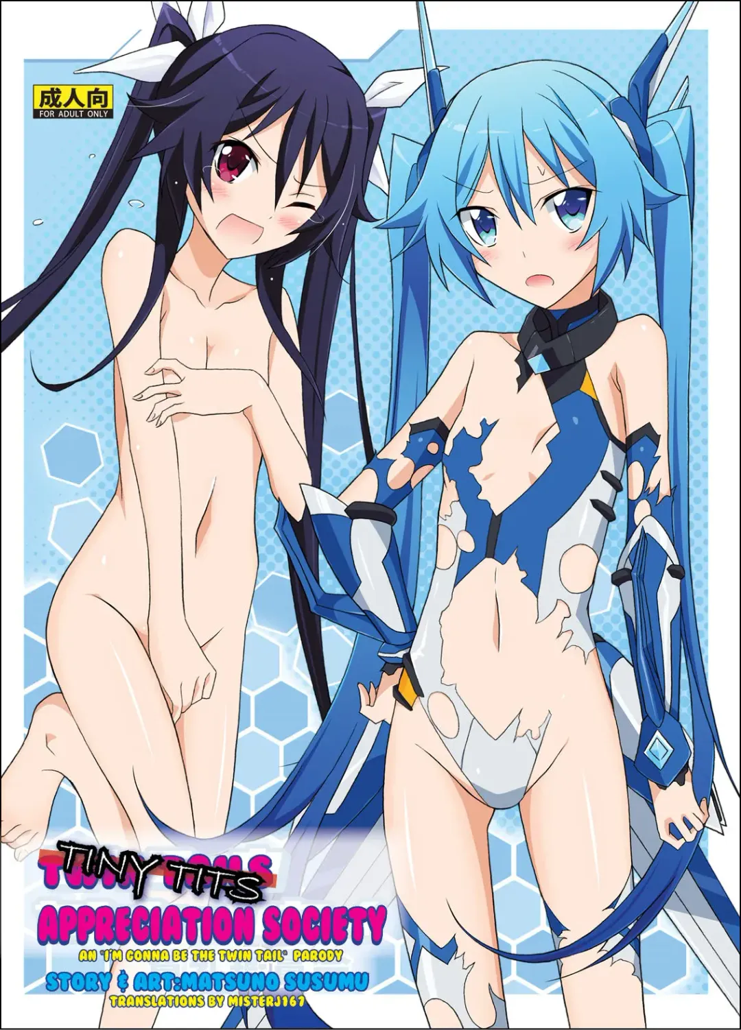 [Matsuno Susumu] Hinnyuu Kanshoukai Fhentai - Page 1