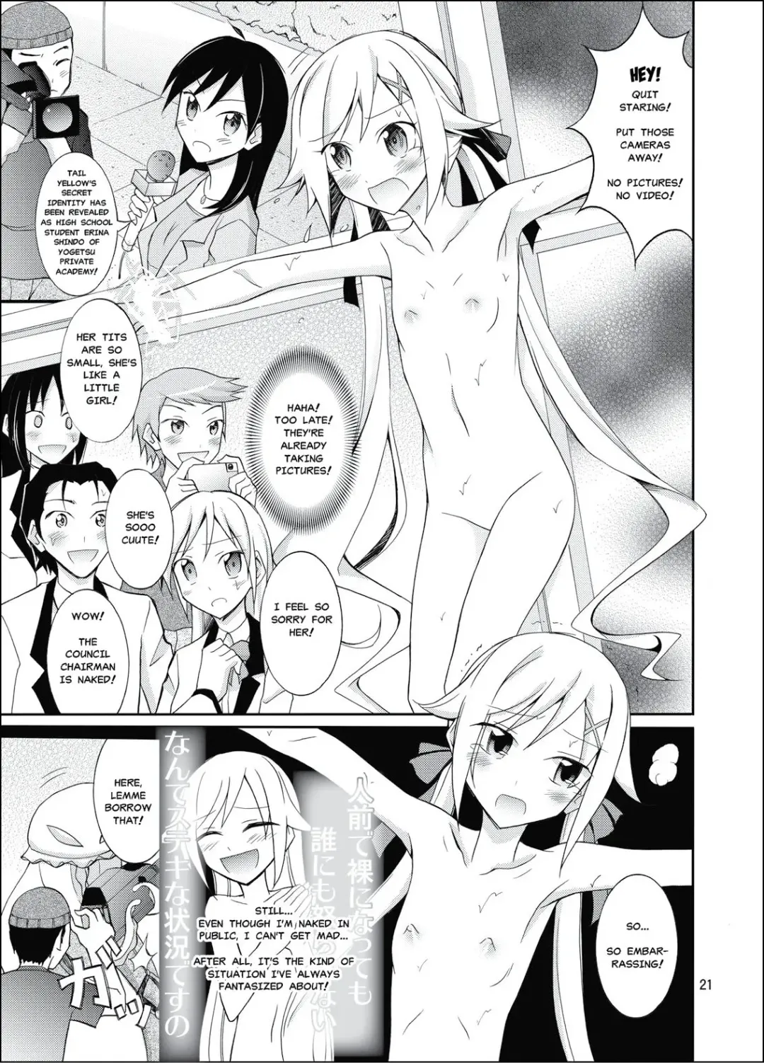[Matsuno Susumu] Hinnyuu Kanshoukai Fhentai - Page 20