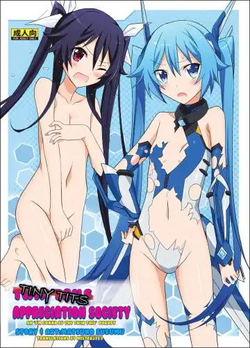 Read [Matsuno Susumu] Hinnyuu Kanshoukai - Fhentai