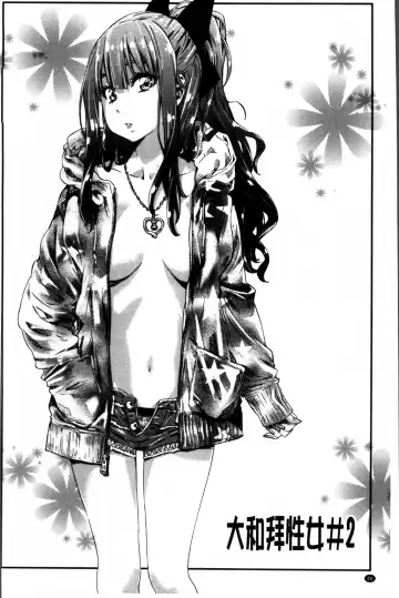 [Maruta] Shoujo wa Irozuku Yuri ni  Koi o Suru |  少女們色慾的百合之戀進行中 Fhentai - Page 28