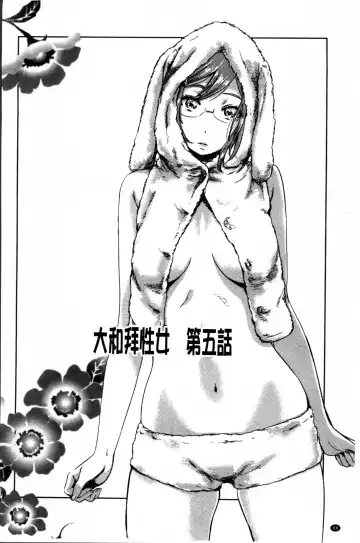 [Maruta] Shoujo wa Irozuku Yuri ni  Koi o Suru |  少女們色慾的百合之戀進行中 Fhentai - Page 90